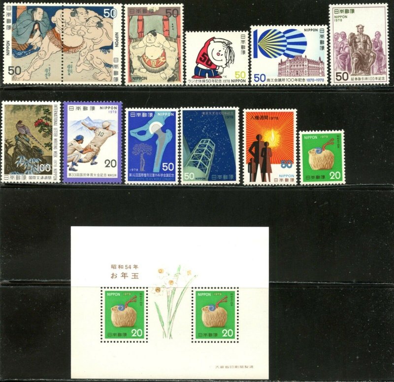 JAPAN Sc#1319-1352, 1351 SS 1978 Year Commems Complete OG Mint NH