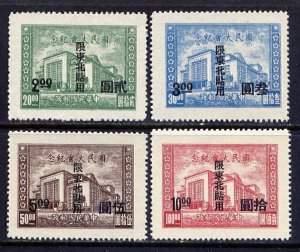 RO China- NE China 1946 National Assembly Issue (4v Cpt.) MNH CV$15-