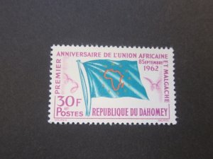 French Dahomey 1962 Sc 155 set MNH