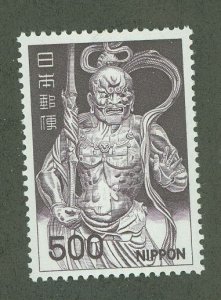 Japan #891A Mint (NH)