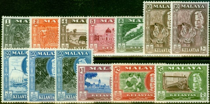 Kelantan 1957-61 Set of 13 SG83-94 Fine Lightly Mtd Mint