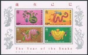 Hong Kong 537a sheet,MNH.Michel Bl.11. New Year 1989,Lunar year of the Snake.