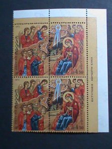 ​GREECE-1972-SC#1063-4- CHRISTMAS-THREE KINGS & ANGLES  MNH -IMPRINT BLOCK VF