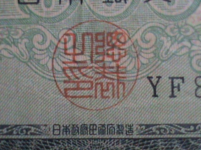 ​JAPAN EMPIRE-VERY OLD ANTIQUE $1000 YAN LIGHT CIRCULATED CURRENCY, VERY FINE