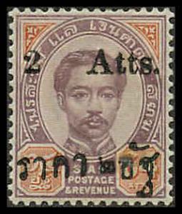 Thailand 41 Mint VF HR