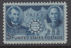 US 906 MNH VF