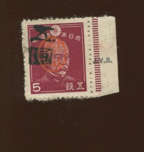 Ryukyu Islands 3X30 Miyako Provisional Stamp (Lot RY Bx 2229)