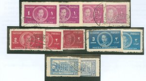 Afghanistan #330/336a Used Single