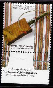 ISRAEL Scott 1038 MNH** 1990 stamp with tab