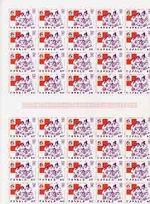 Tuvalu 1988 Red Cross 60c complete imperf sheet of 40 (2 ...