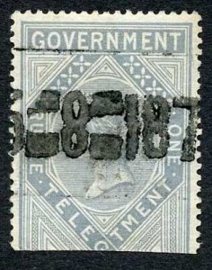 Ceylon Telegraph SGZT5 India 1r (die 2) with JAFFRA Error of pmk