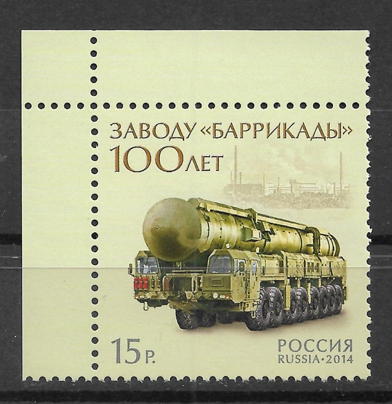 Russia 2014,Russian Weaponry Missile Launcher Topol-M,Scott # 7538 ,XF MNH**