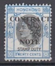 Hong Kong 1950s-1970s Revenue Stamp Duty $0.2 Single Fine Used