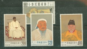 China (Empire/Republic of China) #1355-1358 Unused Single (Complete Set)