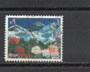 Nepal 539  used