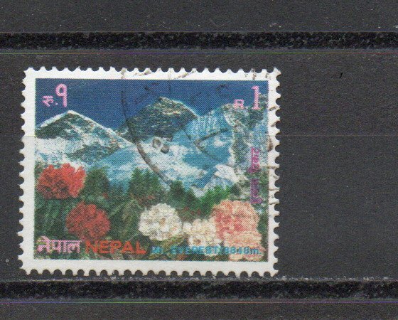 Nepal 539  used