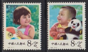 China PRC 1984 T92 Children - Stamps Set of 2 MNH