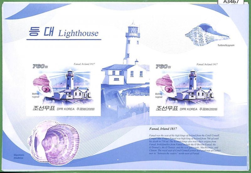 A3467 - KOREA, ERROR IMPERF, Miniature sheet: 2009, Lighthouses, Sea Shells