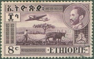 ETHIOPIA C23 MH BIN $0.50