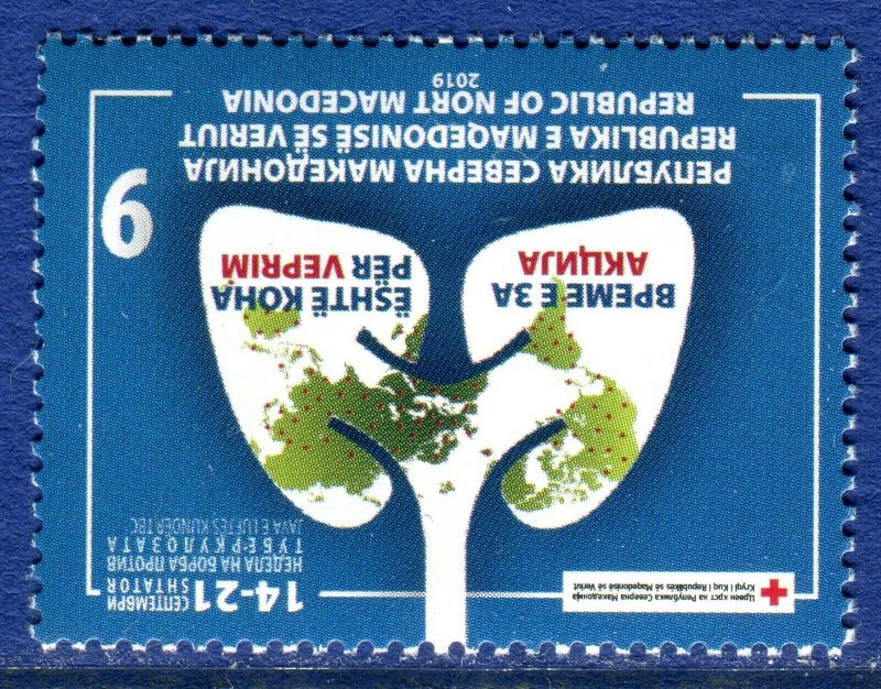 363 - NORTH MACEDONIA 2019 - Red Cross - Tuberculosis - MNH Set