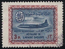 SAUDI ARABIA 1964 Scott C30, Used, VF, 3p Airplane Jet, Redrawn, large format