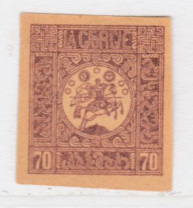 1919 Georgia 70k Waterproof MNG Stamp A22P4F7754-