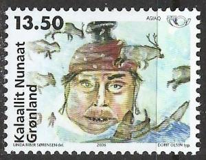 Greenland ~ Scott # 473 ~ MNH