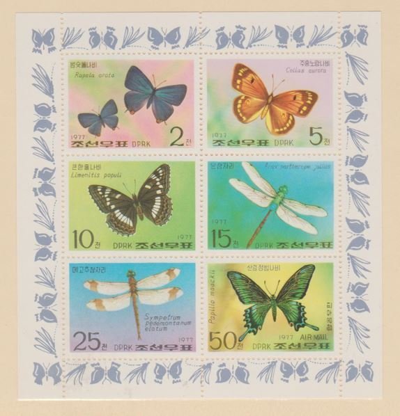 Korea, North Scott #1606a Stamp - Mint NH Sheet