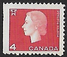 Canada # 404 - Queen Elisabeth & Electricity - MNH.....(G2)