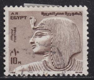 Egypt 894 King Citi I 1973