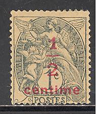 France P7 mint hinged SCV $ 0.30