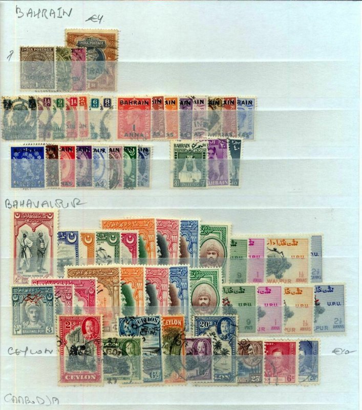 Bahawalpur Pakistan Malay States Philippines Gold Coast M&U Mix(330+Items)NT9337