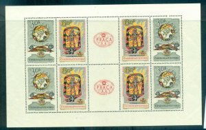 Czechoslovakia 1962 Praga World Exhib. Of Postage Stamps MS 8 MUH lot70570