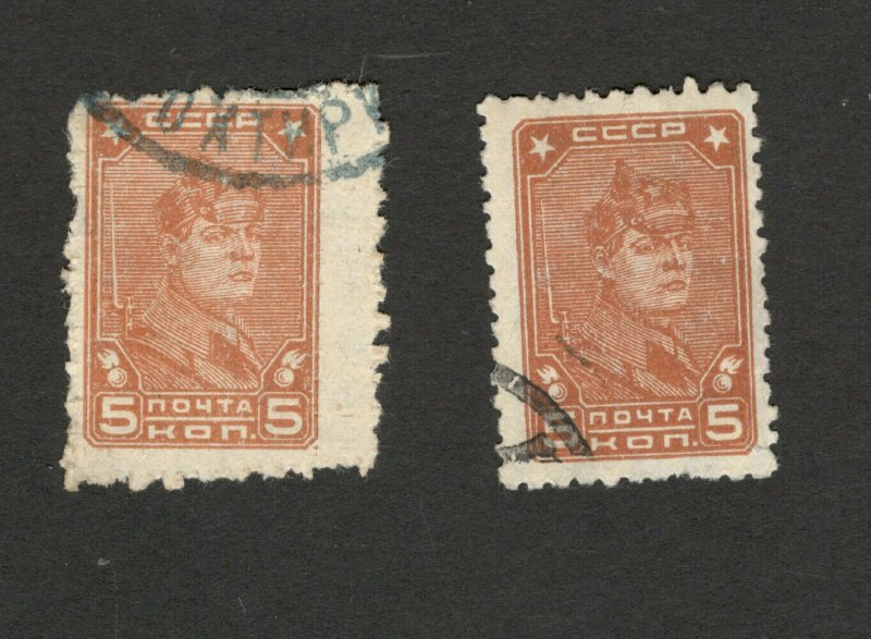 RUSSIA -USED STAMP, 5 kop-DEFINITIVE - RARE PERFORATION and SIZE BY WIDTH -1929.