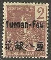 French offices in Yunnan Fou, 18 mint very lightly hinged,  crease 1906. (f123)