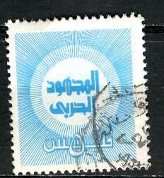 Bahrain 1974; Sc. # RA2; Used Perf. 14 1/2 Cpl. Set