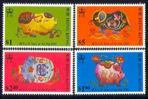 Hong Kong 1995 Year of the Pig stamps MNH