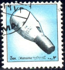 Spacecraft, Manama stamp Used