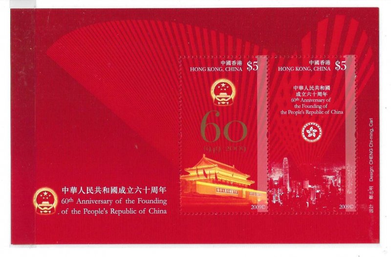 Hong Kong 2009 60th anniv founding of People's Republic of China S/S MNH C8