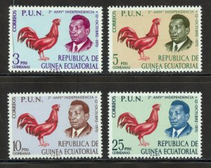 Equatorial Guinea Scott 11-14 MNHOG - 1971 2nd Anniv of Indepedence - SCV $2.80