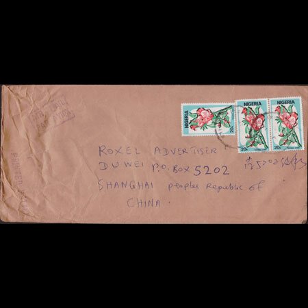 NIGERIA 1989 - Cover Used-with 493 Flowers 20k