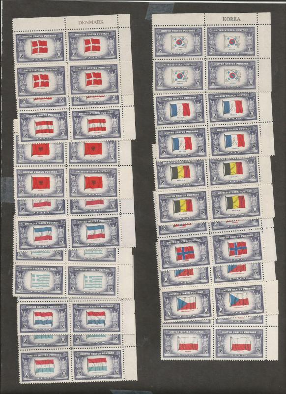 U.S. Scott #909-921 Overrun Countries Stamp - Mint NH Plate Block Set