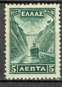 Greece SC# 321 *Unused H* 