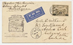 FFC / First Flight Cover Canada 1933 Boat