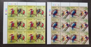 Kingfishers Of Malaysia 1993 Bird Fauna Wildlife Animal (stamp block) MNH *rare