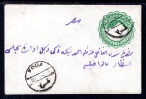 Egypt Postal Envelope Used Cover