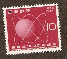 Japan Scott #696  Mint  never hinged