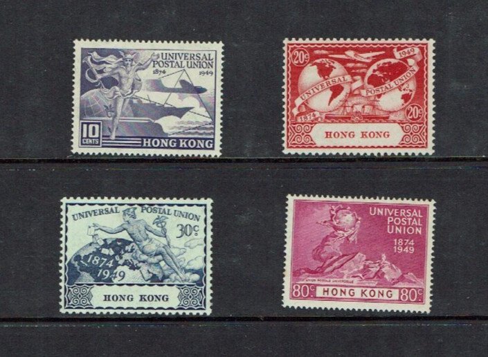 Hong Kong: 1949, 75th Anniversary of the UPU, Mint set