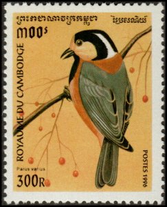 Cambodia 1516 - Mint-NH - 300r Varied Tit (1996) (cv $0.50)