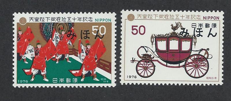 JAPAN SC# 1267-8 Mihon VF MNH 1976 AR